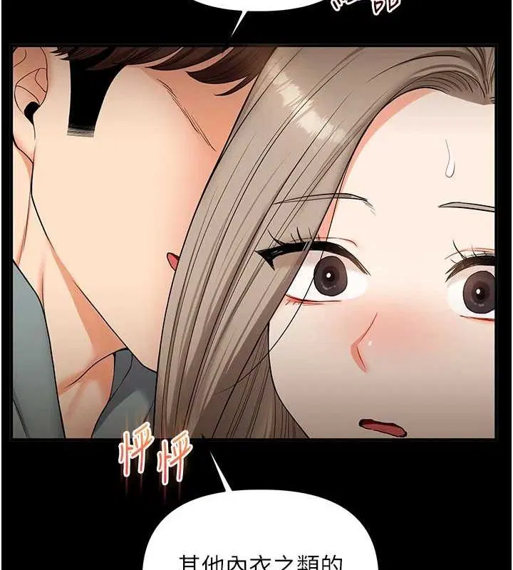 第134話
