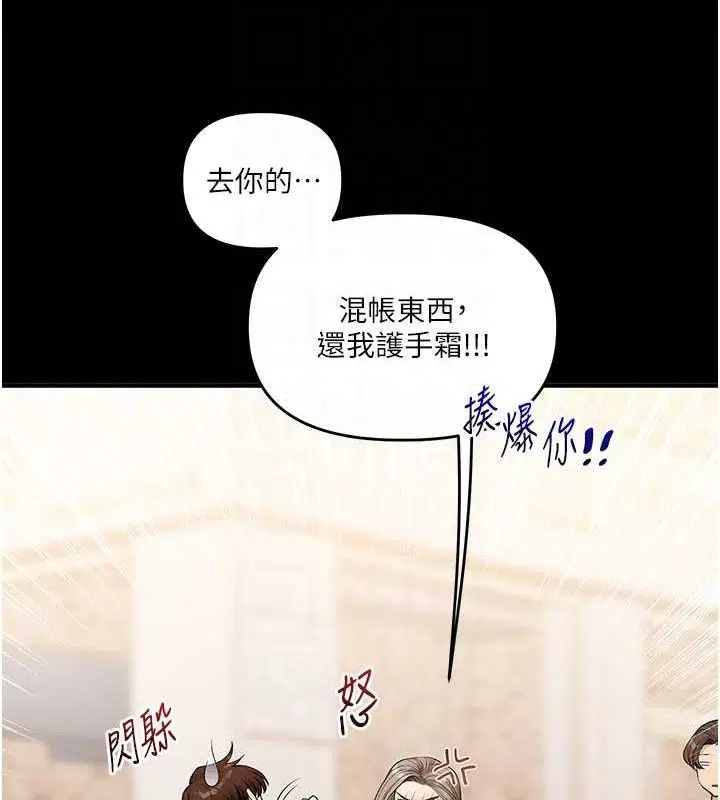 第134話
