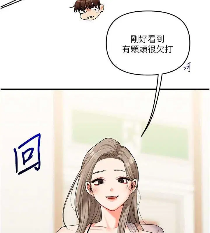 第134話