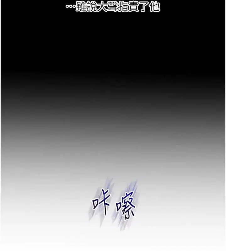 第134話