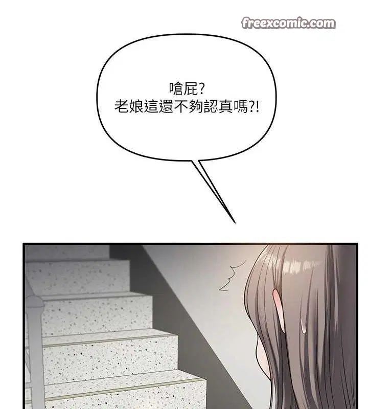 第134話