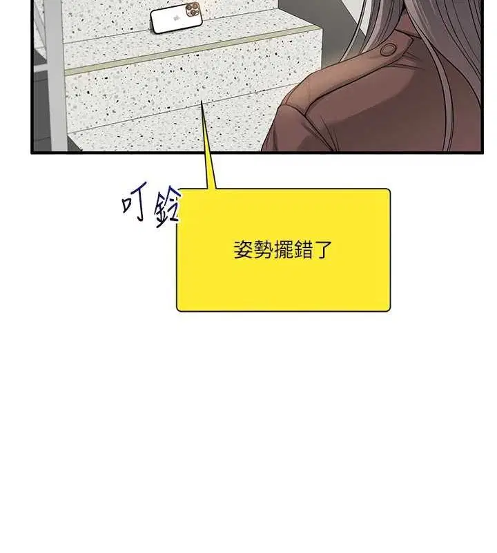 第134話