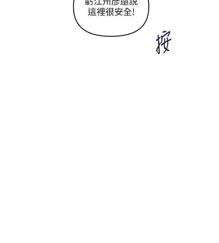 第134話