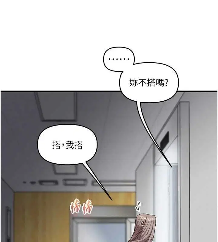 第134話