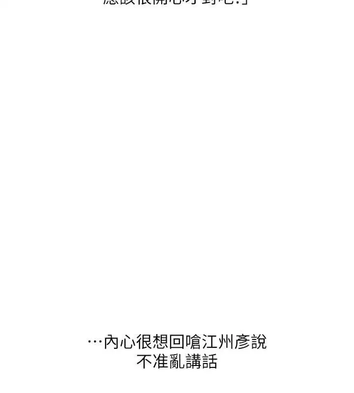 第134話