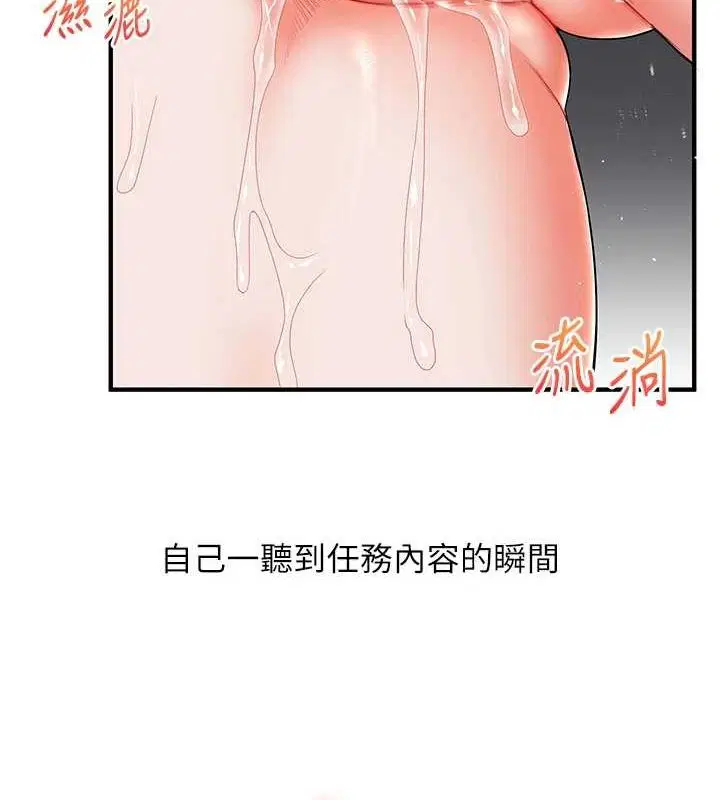 第134話
