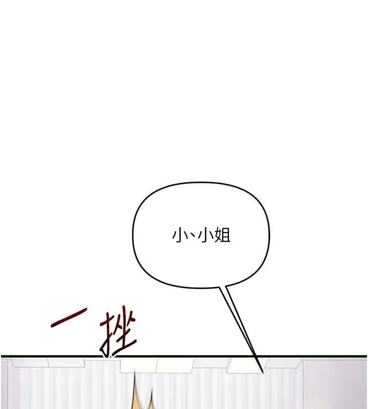 第134話