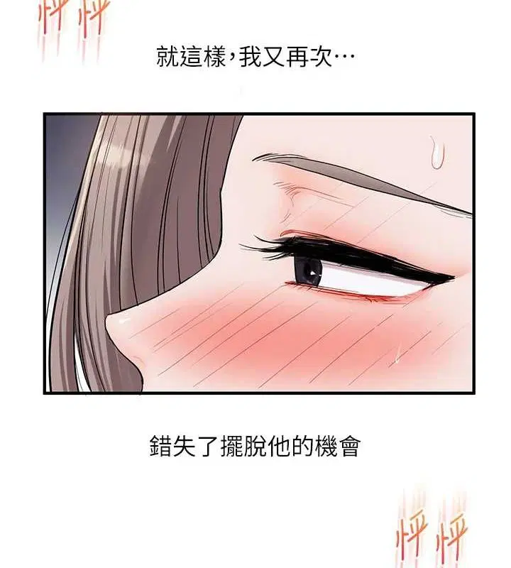 第134話