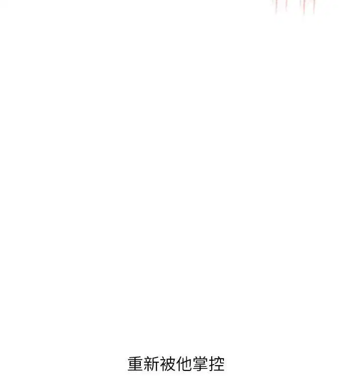 第134話