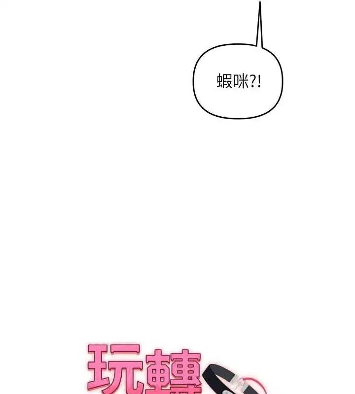 第134話