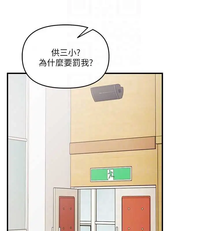 第134話