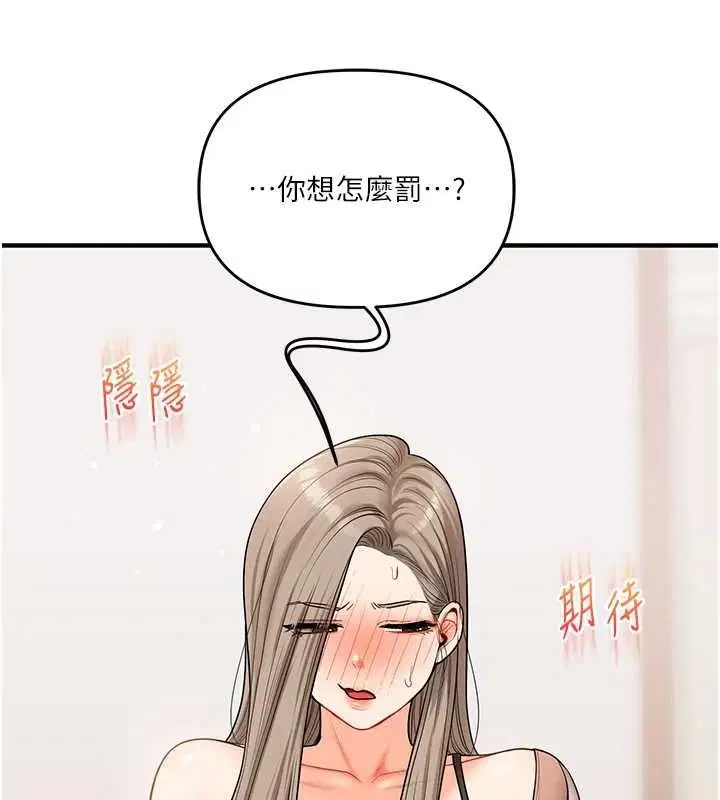 第134話