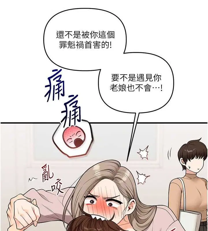 第134話