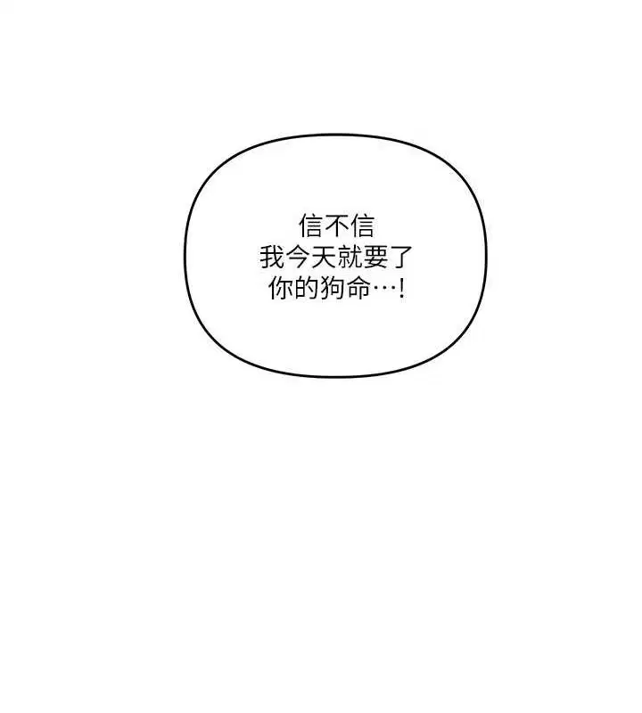 第134話