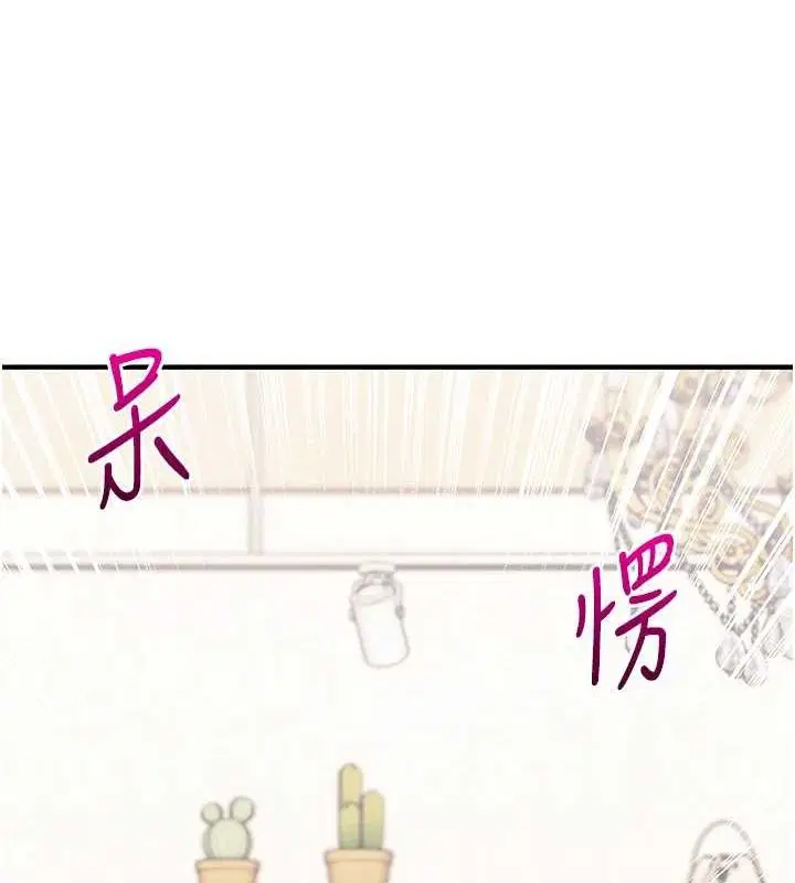第134話