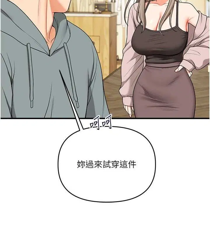 第134話