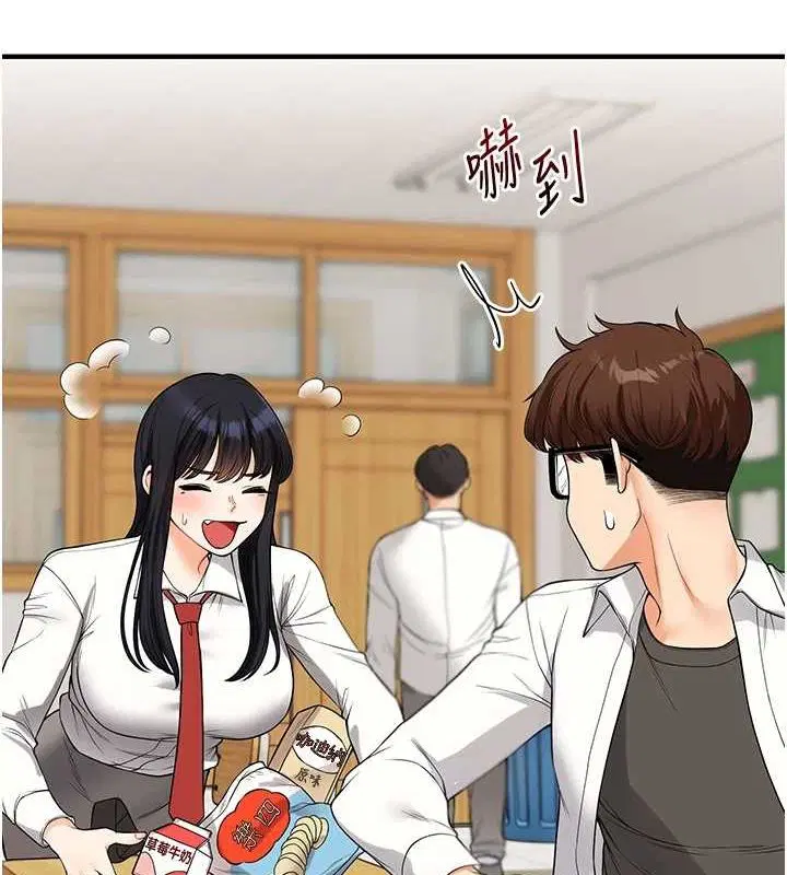 第134話