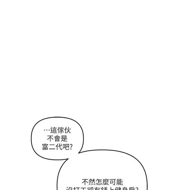 第134話