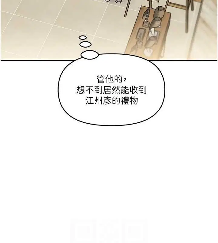 第134話