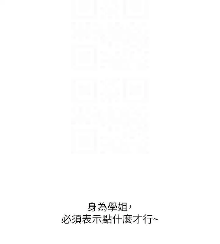 第134話