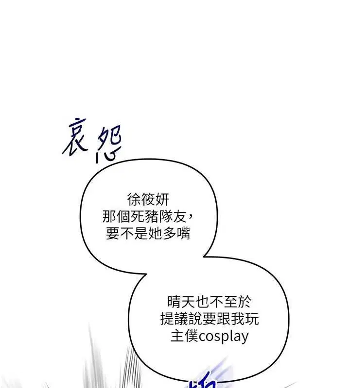 第134話