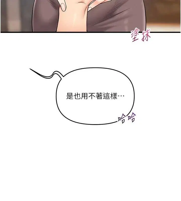 第134話