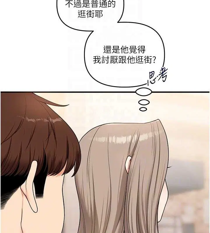 第134話