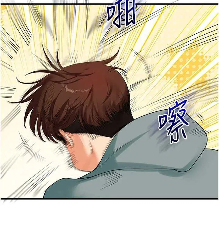 第134話