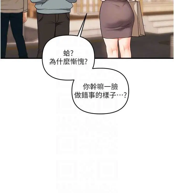 第134話