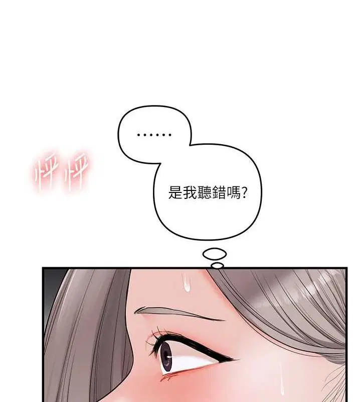 第135話