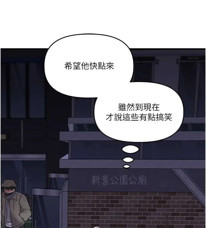 第135話