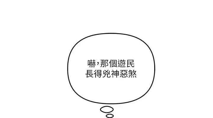 第135話