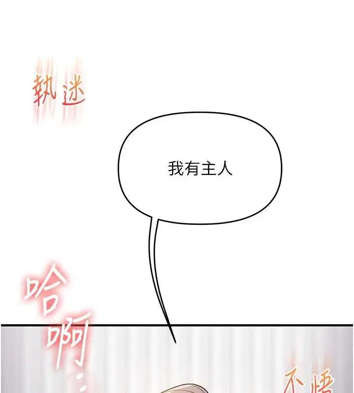 第135話