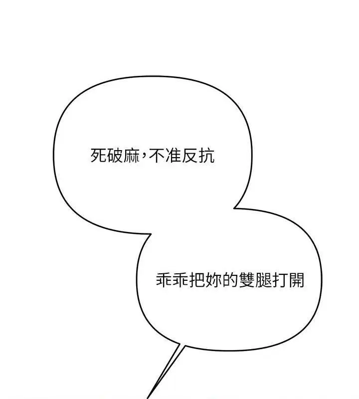 第135話