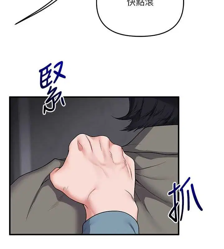 第135話