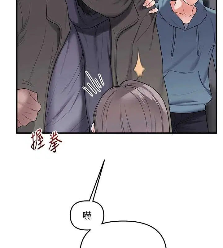 第135話