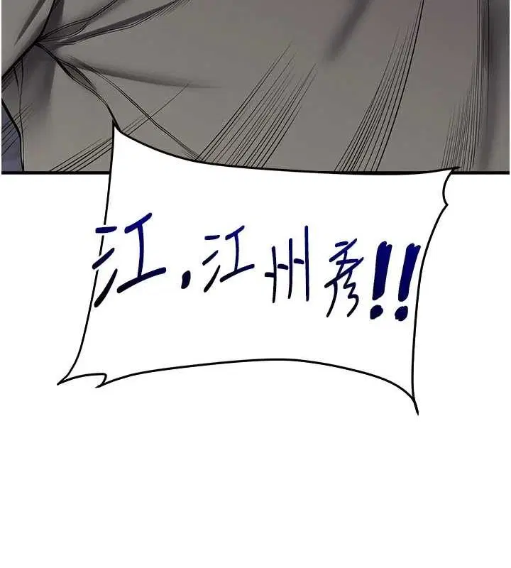 第135話