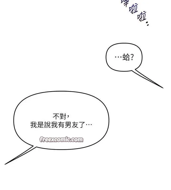 第135話