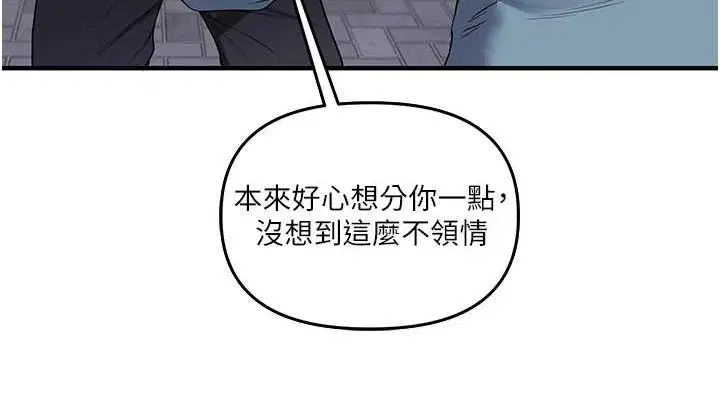 第135話