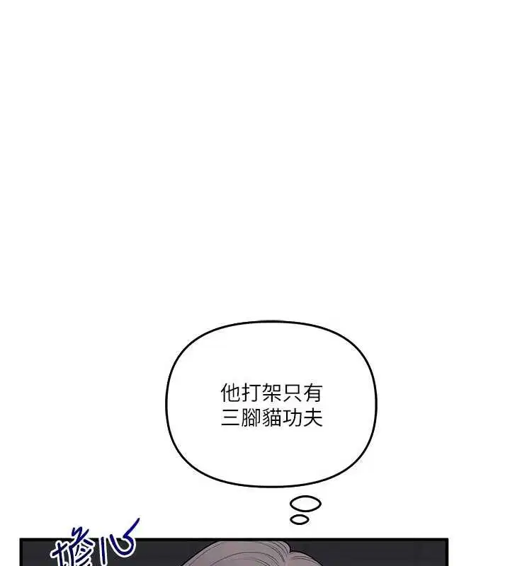 第135話