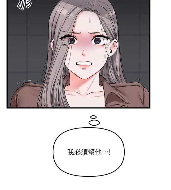 第135話