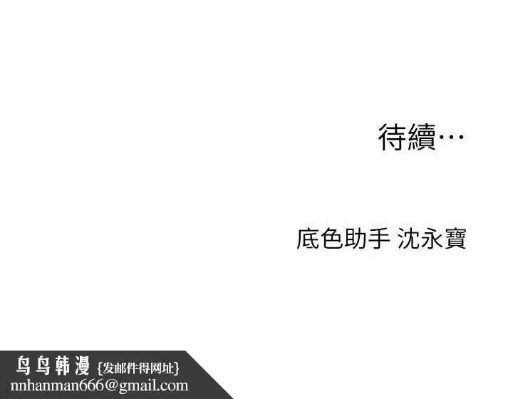 第135話