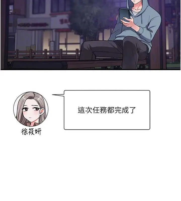 第135話
