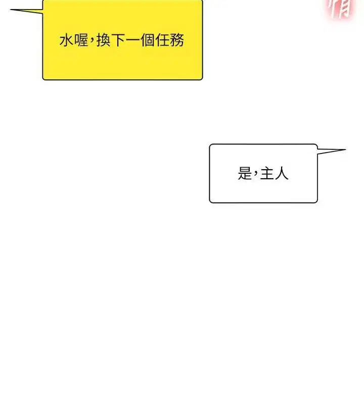 第135話