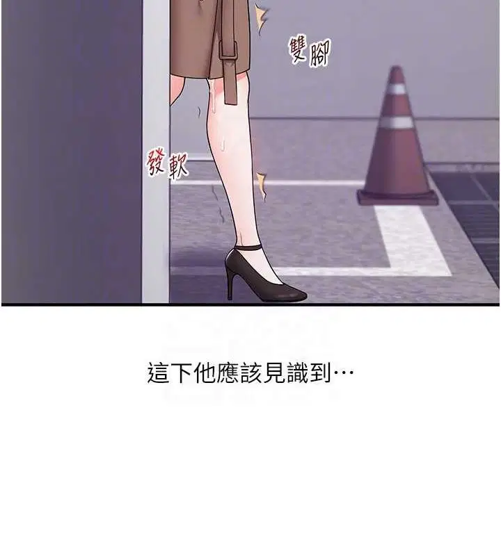 第135話