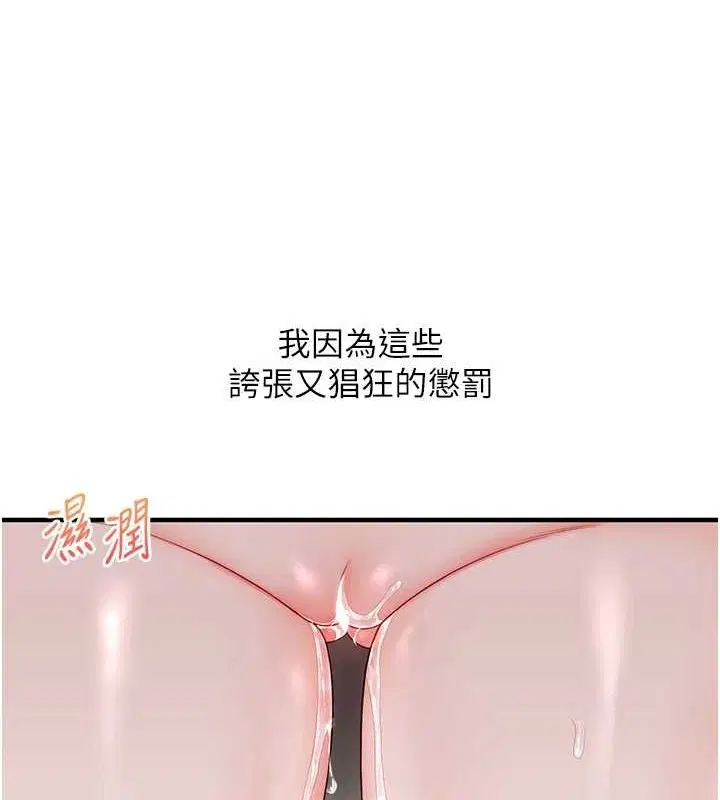第135話