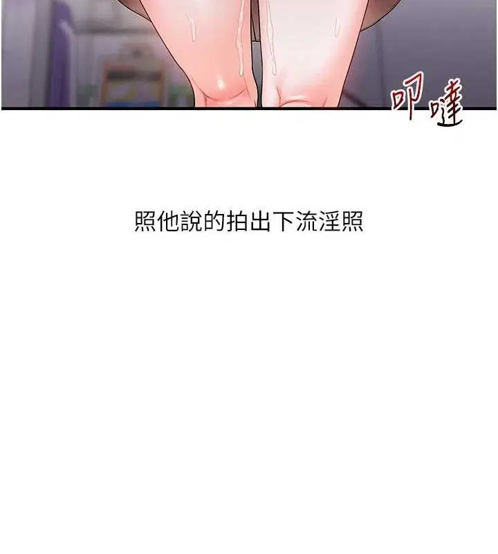 第135話