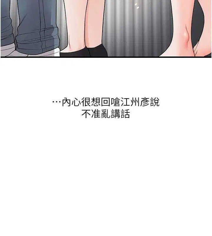 第135話