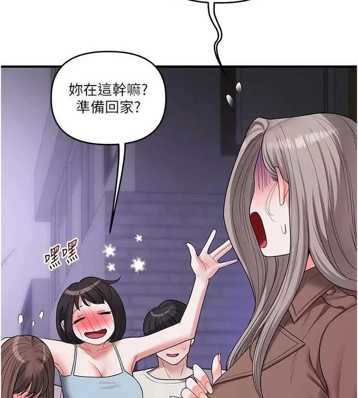 第135話