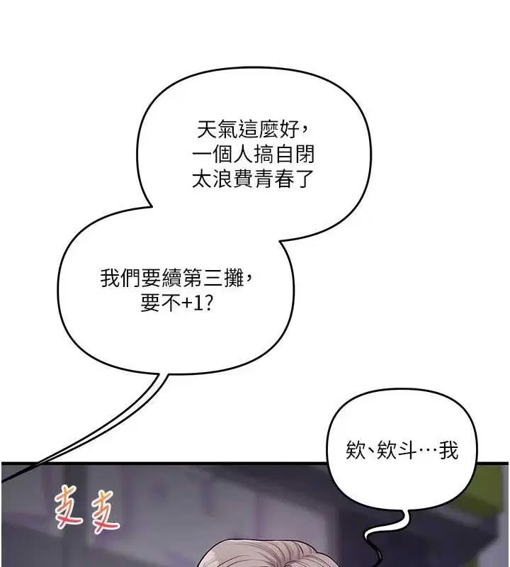 第135話